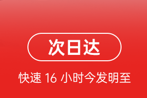 沈阳航空物流航空货运 航空货运