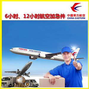沈阳航空物流公司谈空运的四大作用是什么